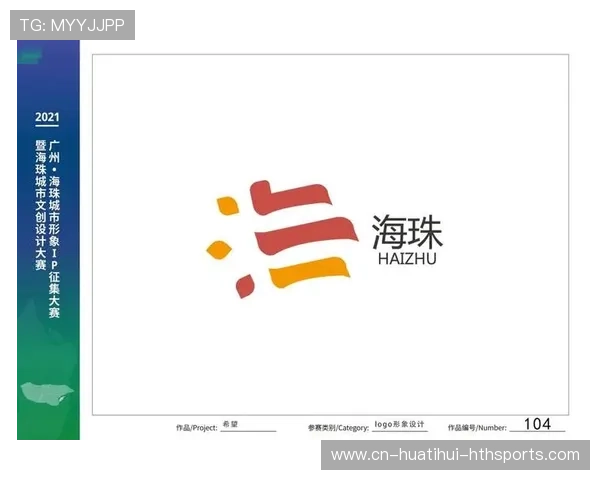 F1赛事赞助商联合活动打造城市IP推广新范式