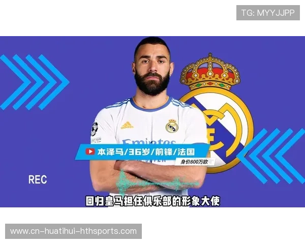 梅西与本泽马连续破门赛季数并列第一，梅西过马竞