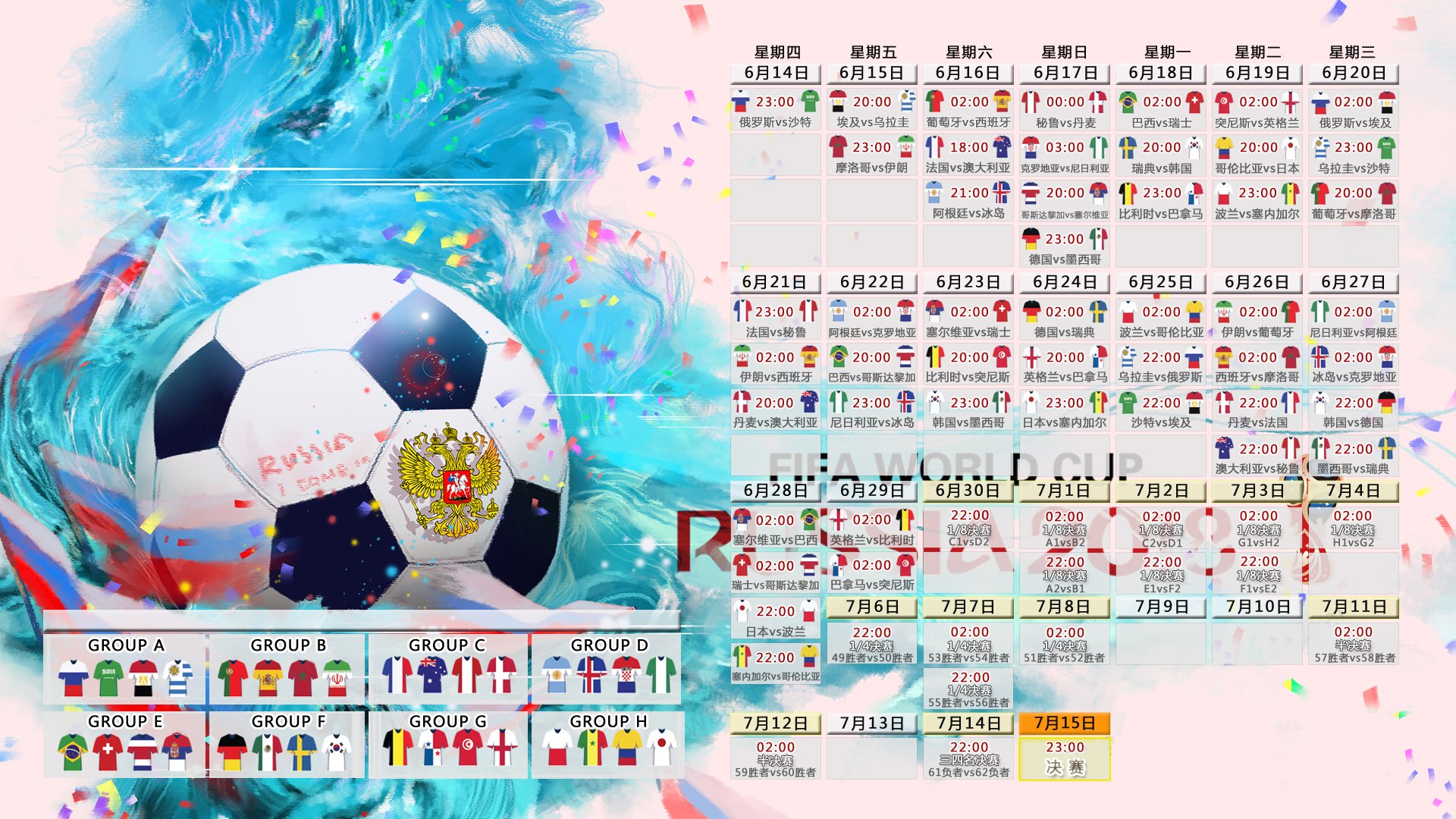 2026年世界柔道团体赛 日本队实现史无前例五连冠，世界柔道比赛